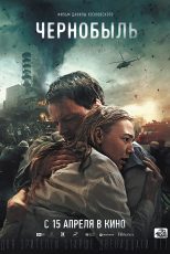 دانلود دوبله فارسی فیلم Chernobyl 2021