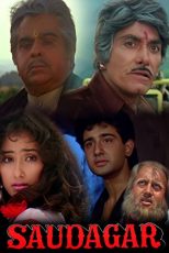دانلود فیلم Saudagar 1991