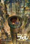 دانلود فیلم Poupelle of Chimney Town 2020 با دوبله فارسی دانلود فیلم Poupelle of Chimney Town 2020 با دوبله فارسی