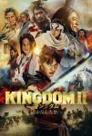 دانلود فیلم Kingdom II: Harukanaru Daichi e 2022 دانلود فیلم Kingdom II: Harukanaru Daichi e 2022