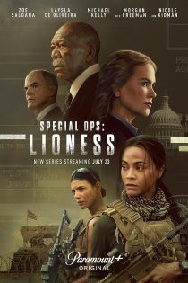دانلود سریال Special Ops: Lioness با زیرنویس چسبیده دانلود سریال Special Ops: Lioness با زیرنویس چسبیده