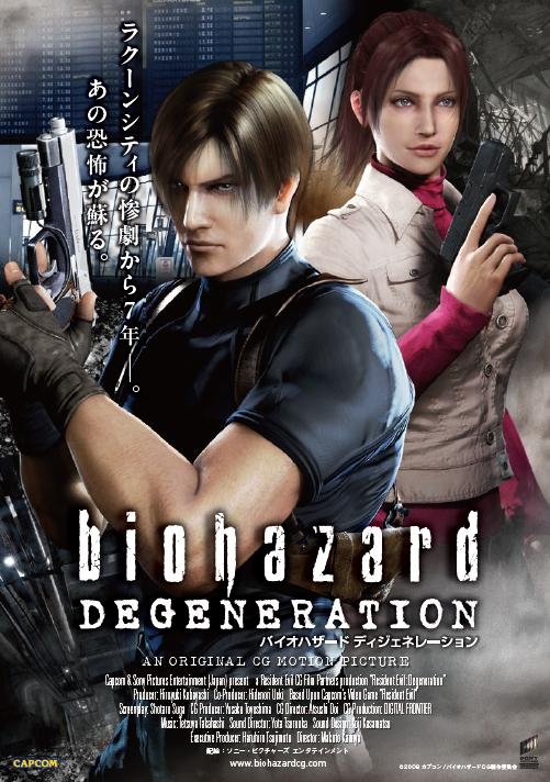 دانلود فیلم Resident Evil: Degeneration 2008 دانلود فیلم Resident Evil: Degeneration 2008
