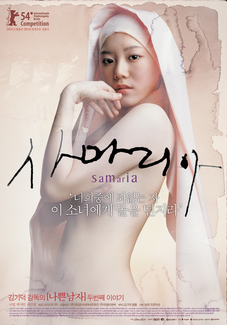 دانلود فیلم Samaritan Girl 2004 دانلود فیلم Samaritan Girl 2004